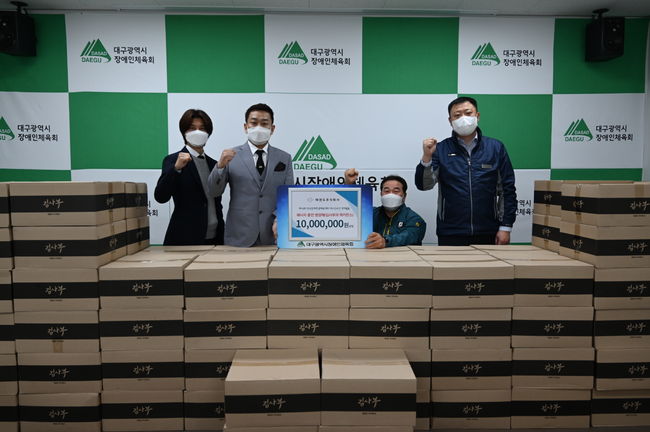 태권도주식회사, 전국장애학생체전 대구 선수단에 1000만원 상당 영양제 후원