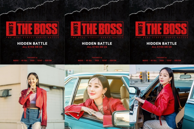 썸머케익, 후즈더보스서 역대급 컬래버..오늘(4일) 음원 발매[공식]