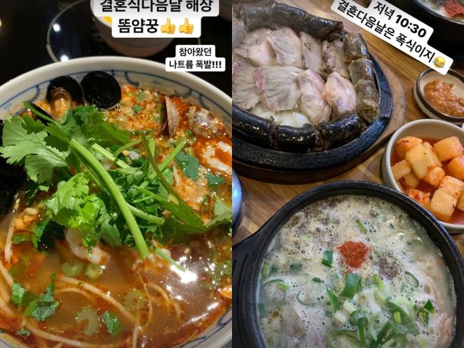 미자♥김태현, 父 장광도 놀랄 식욕 해제 결혼 다음날은 폭식이지! [Oh!쎈 이슈]