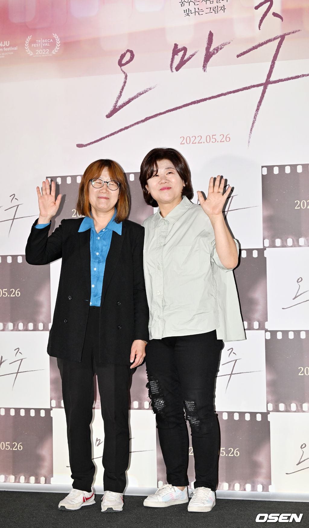 [사진]이정은-신수원 감독,오마주로 인사드려요