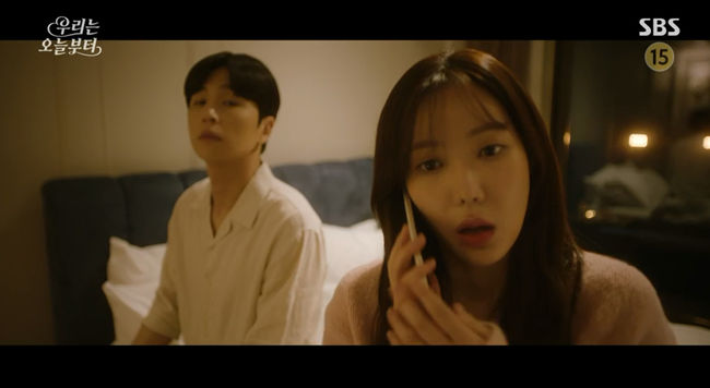 우리는 오늘부터 임수향, 혼전순결주의 마음 바꿨다…신동욱에 같이 자자 [Oh!쎈 종합]