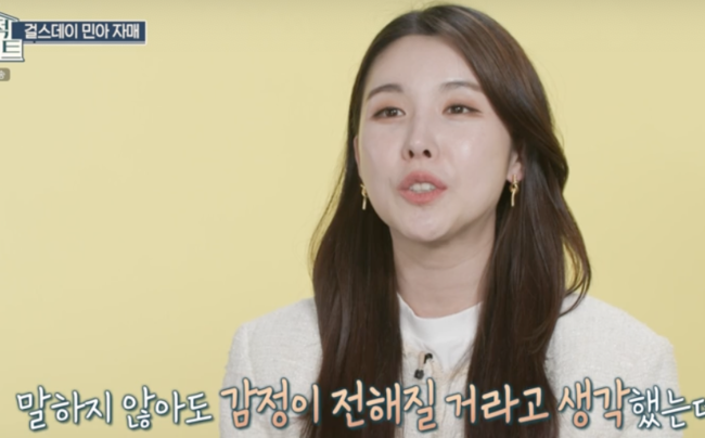 방민아 언니가 정직원된 카페, 알고보니 유명 C사..깜짝 선물까지![종합]