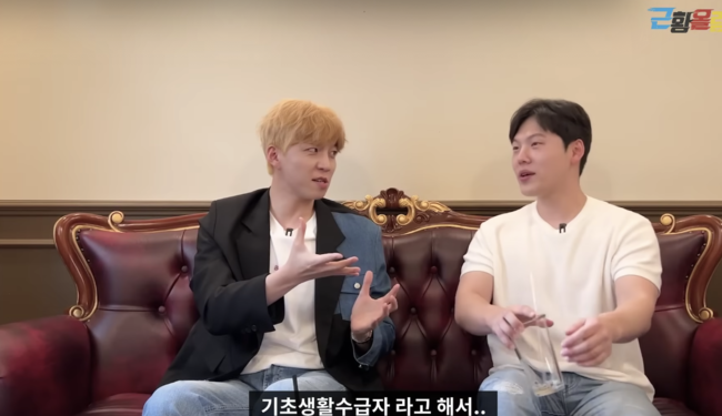 기초수급자였다 유키스 수현, 힘들었던 가정환경 고백 (근황올림픽)