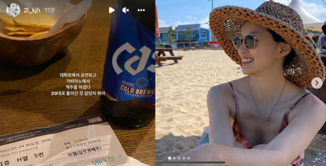 이엘, 대학로서 해방 만끽..김주헌 공연 보고 맥주 한잔[★SHOT!]