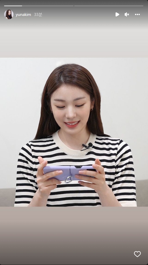 김연아, 이런 모습 처음…모바일 게임이 즐거운 미모퀸