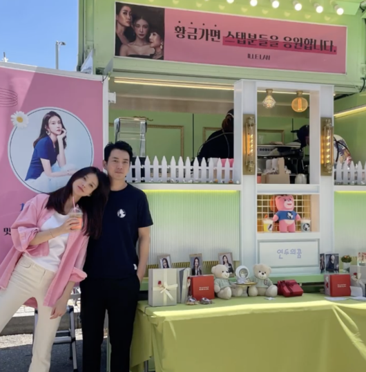 차예련, ♥︎주상욱 특급 외조에 감동..“커피차 몰고 와준 주서방님”