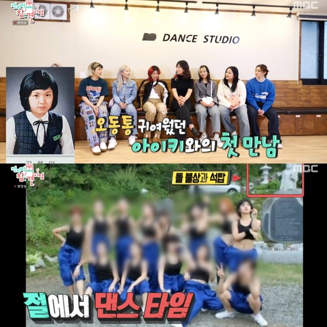 아이키, 은사님 만남부터 부모님에 감사 인사 ‘눈물바다’(‘전참시’)[종합]