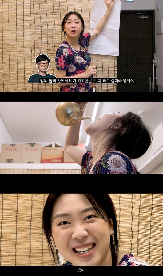 채널뺏겨서 돈 없다 이영지, 새 웹예능 차린건 쥐뿔도없지만 컴백