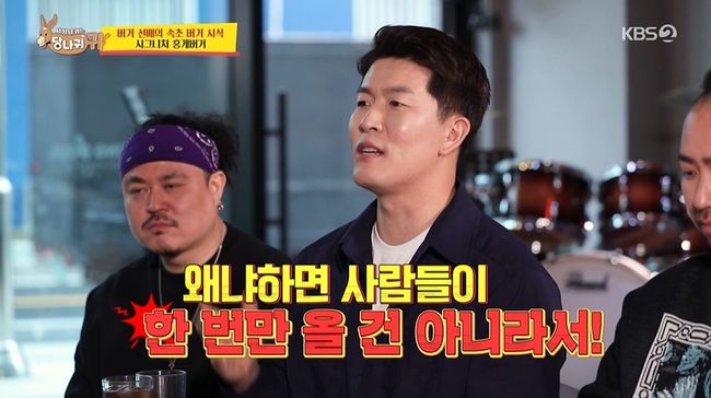 당나귀 귀 김태우X이원일, 일 매출 600만원·70평 규모 속초 버거집 공개 [종합]