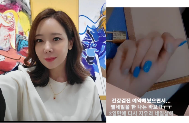 백종원♥ 소유진, 무슨 일? 난 바보..결국 3일만에 다시