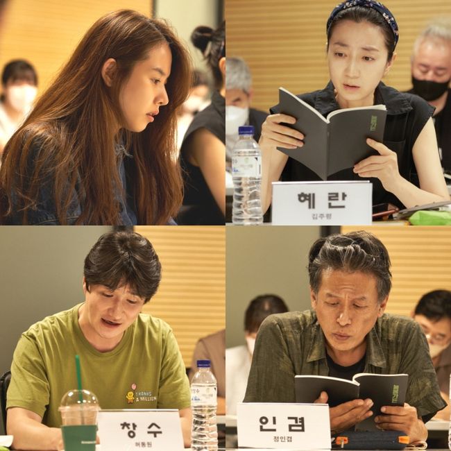 조윤희x김주령x허동원x정인겸, 3대 흉가 그린 늘봄가든 캐스팅[공식]