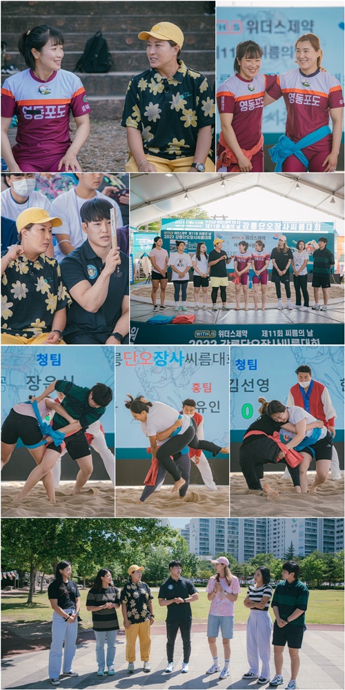 ‘팀킴’ 김선영, 방송 최초 안경 벗은 민낯 공개(‘노는언니2’)