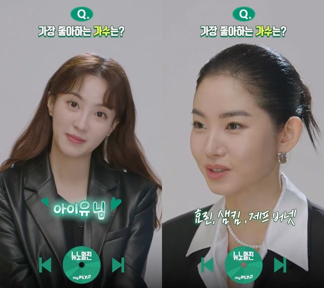 “스키즈♥︎→클래식” ‘뉴노멀진’ 정혜성X황승언, 플레이리스트 대공개(‘마이플리’)[종합]