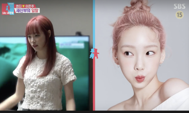 “이은주 아이돌 데뷔각” 앤디, 핑크색 태연머리한 ♥아내에 깜짝 (ft.법적부부) [Oh!쎈 종합]