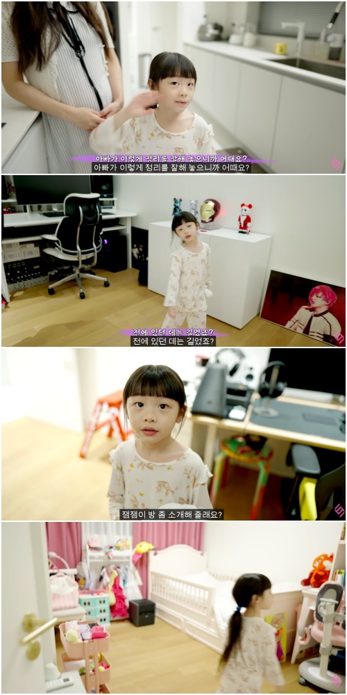 문희준♥︎소율 새 집, 잼잼이 전용 화장실까지 입이 쩍...둘째 출산 겹경사