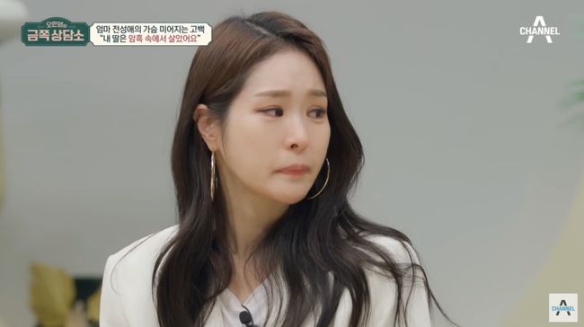 장도연은 좋은 친구 미자 본인도 부담스러운 왕따 가해자 찾기 [Oh!쎈 초점]
