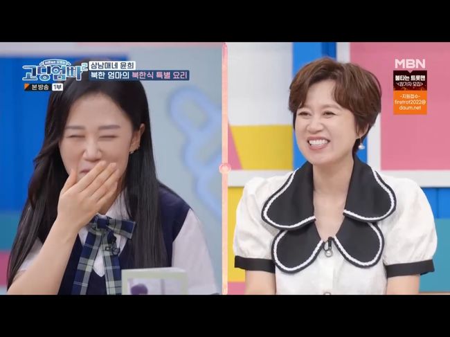 탈북민 싱글맘 양윤희, 홀로 3남매 기르는 굳건한 삶(고딩엄빠)[종합]