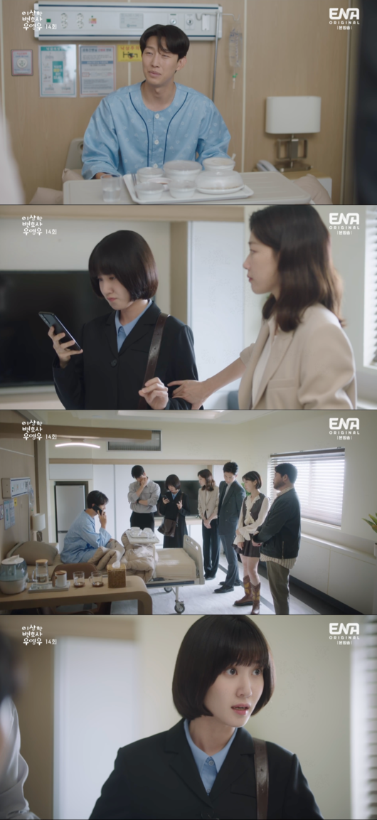 “위암 3기 선고” 강기영, 아무도 예상못한 충격 전개 (‘이상한 변호사 우영우’) [종합]