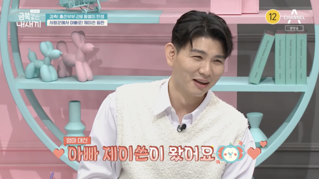잠깐만요 금쪽이 바꿀게요 오은영, 방송중단+최초 금쪽이 변경 (금쪽)