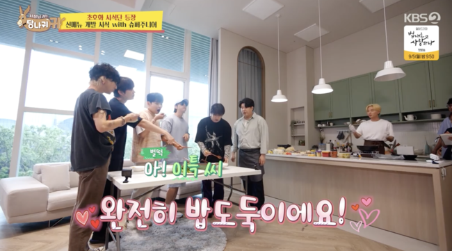 이특x신동 만든 밀키트 김치찌개…슈퍼주니어 밥도둑, 너무 맛있어(당나귀귀)