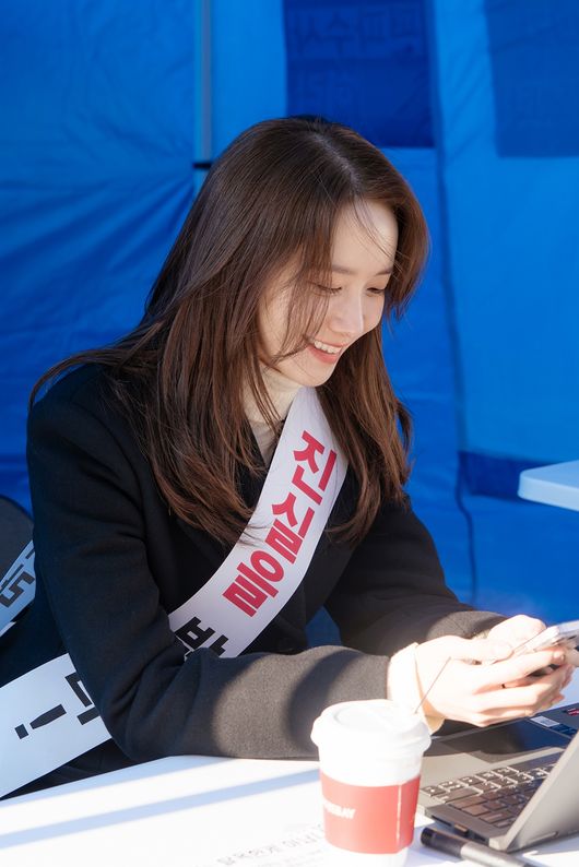 빅마우스 임윤아, 대세의 해맑은 미소..촬영 현장 밝히는 미모