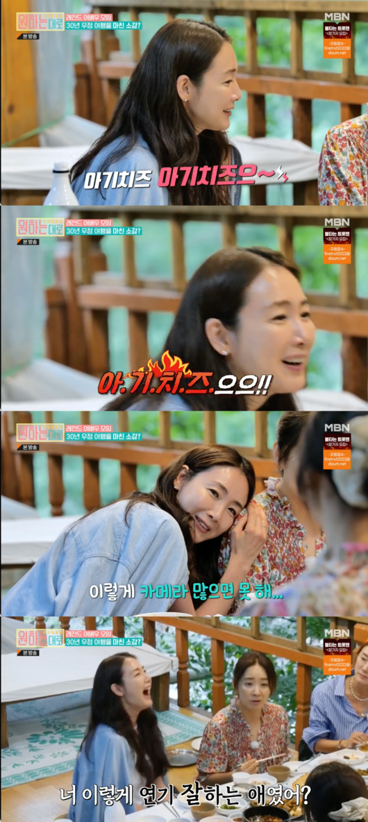 최지우 “아이 키우고 철 들었다?…24개월 딸이 말 안 들어” 폭소 (‘원하는대로’) [종합]