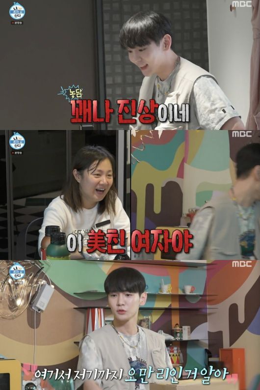 박나래, 키의 보양밥상+일일 케어 ‘감동의 눈물’→짠내나는 일상 공개 (‘나혼산”)[종합]