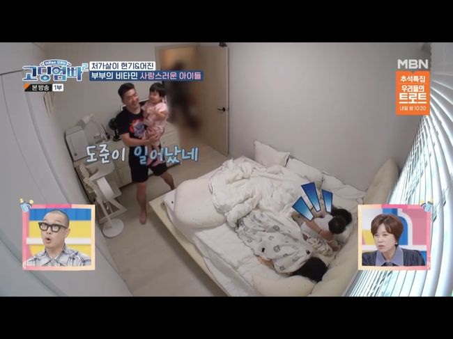 뺨 맞고·처가살이·애 셋까지···임현기♥최어진의 고난(고딩엄빠)[어저께TV]