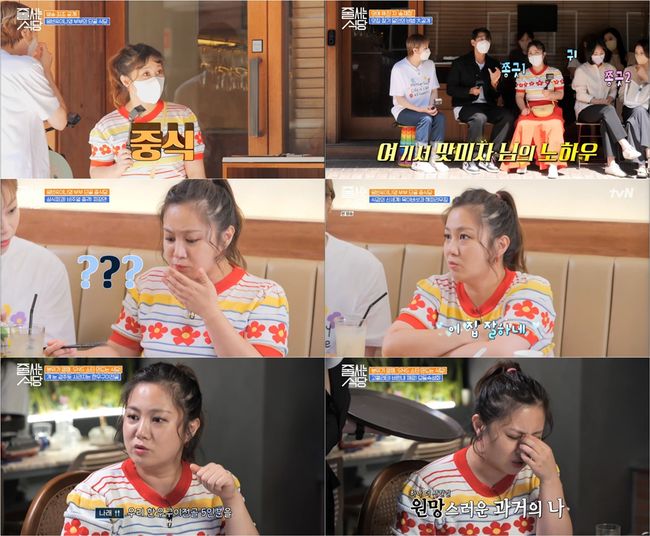 박나래, 줄서는 식당 앞에 무릎 수술도 잊고 목발 투혼 긍정의 아이콘