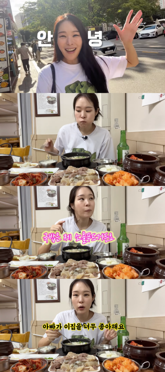 미자, 주식으로 2600만원 날렸다 ‘계좌공개’..“나보다 심한 사람 있을까[Oh!쎈 종합]