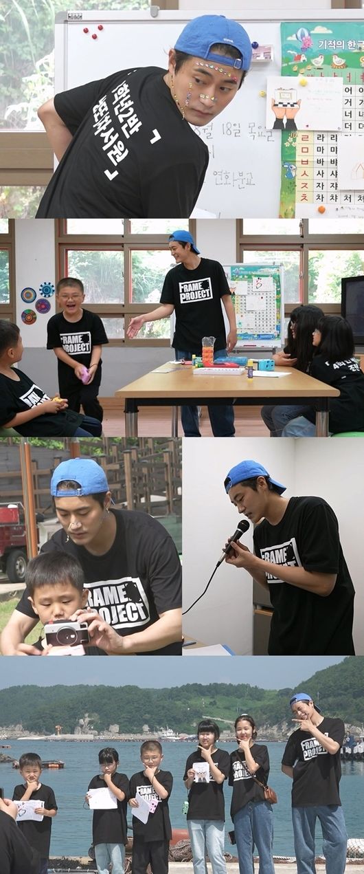 차서원, 이번엔 낭또 말고 낭만 선생...섬마을 봉사활동 (나혼자산다)