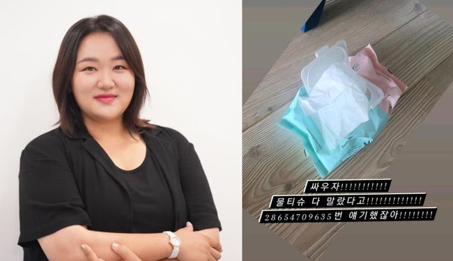 싸우자 고성댁 하재숙, 남편한테 찐분노‥무슨 일?