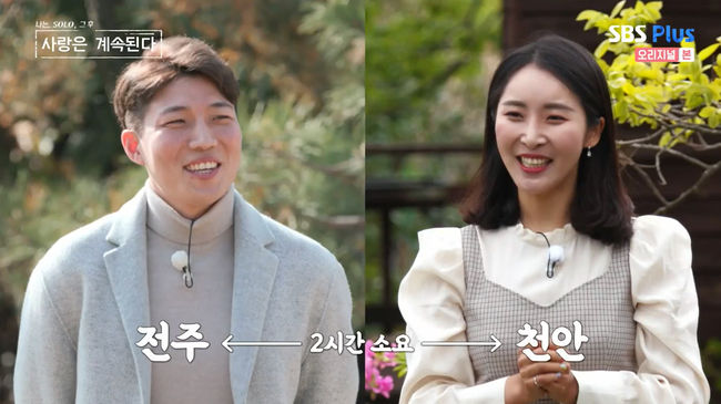 의자왕 5기 정수♥1기 정순, 열애 고백 만난 지 4개월, 5기 정숙과는 오빠 동생사이 (나솔사계) [종합]