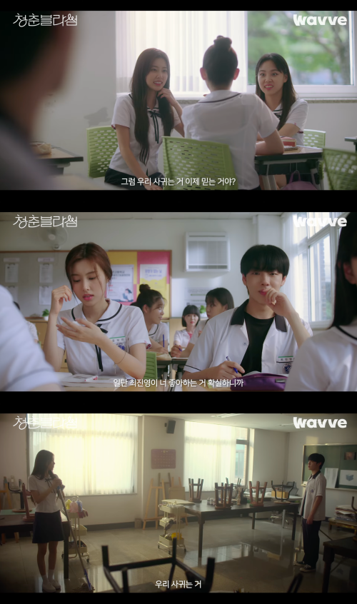 이하민 얘기 들었어?...청춘블라썸 서지훈, 사망 이유 밝혀질까