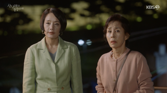 헤어질 것도 없어 임주환, ♥이하나 향한 마음 단념 (삼남매) [Oh!쎈 종합]
