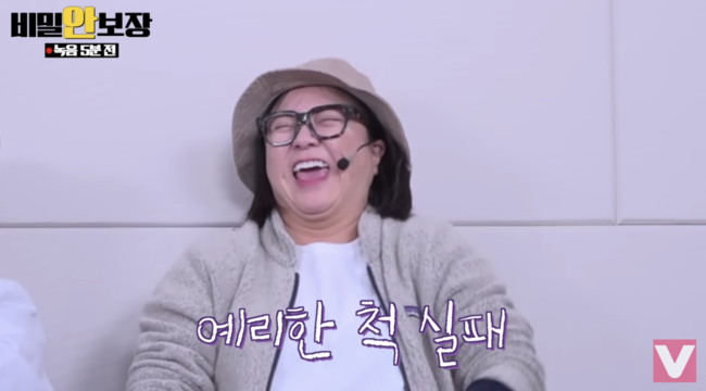 너 나 무시하냐 김숙, 큰소리 뻥뻥 치더니 스태프 이름 몰라 낭패 (비보티비)