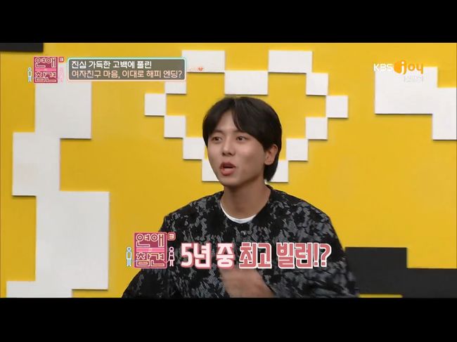 '연참' 주우재 