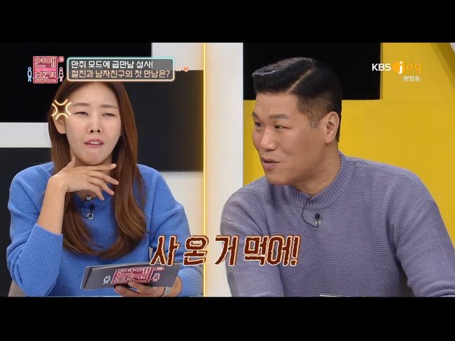 '연참' 주우재 