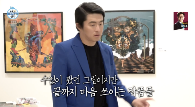 번아웃 왔다 크러쉬, 뜬금 고백에 시선집중→기안84, 해외진출 초읽기 [종합]