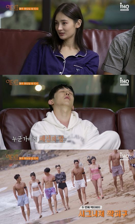 손가락으로 OO찾아·포커싱 왜이래..에덴2, 15금 맞아? MC도 질끈[종합]