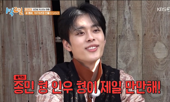딘딘, 또 '1박2일' 하차설 불거져..新유선호, 예능 치트키 활약 [어저께TV]