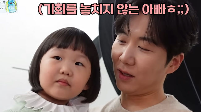 도경완, ♥장윤정 딸 하영 광고 천재 등극? 송혜교·제니 급 (도장TV)