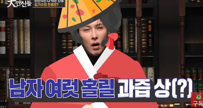 쟤 꼬셔봐..김기수, 연예계 뒷담화→게이 꼬리표+조롱 충격 [Oh!쎈 리뷰]