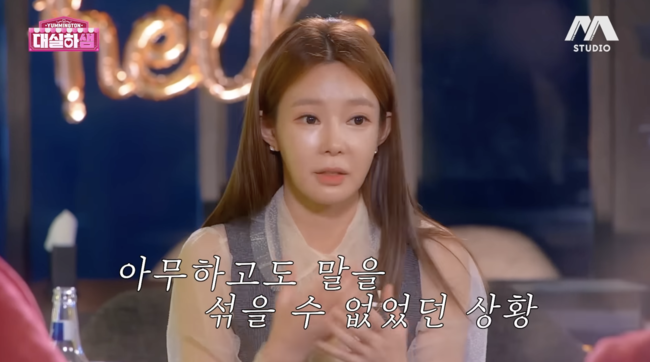 지연수 근황 “연하남? 이제는 NO”…’전 남편’ 일라이 언급 (‘대실하샘’)