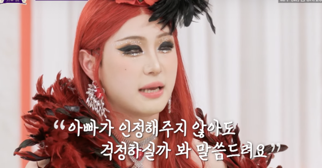 상병 때 커밍아웃 지반, 6개월간 수입0원→父와 갈등ing..박미선 눈물 [종합]