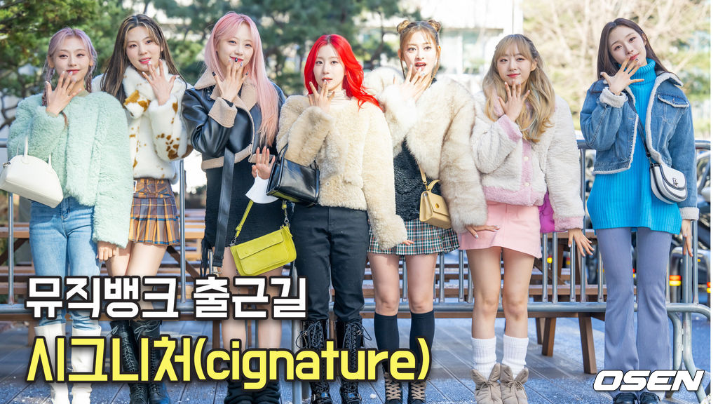 시그니처(cignature),알록달록 다채로운 매력 뮤직뱅크 출근길 [O! STAR]
