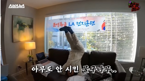 자만해서 회까닥 돌아..반성한 재재, 브래드피트 만나러 LA행→초심찾기(문명특급)[종합]