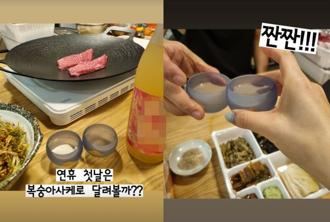 연휴 첫날부터 달려볼까 주진모♥︎민혜연, 사케→와인 금슬 좋은 부부 술친구