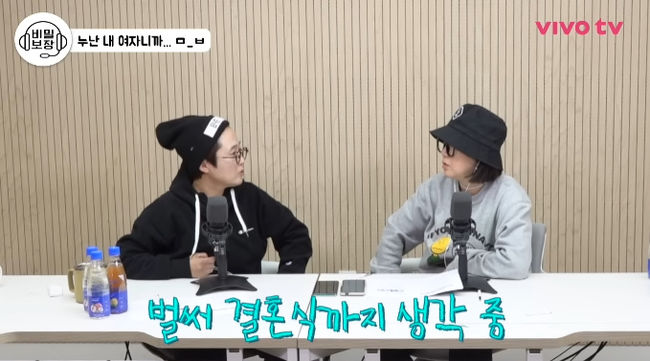 김숙, ♥이대형 진심이었다..어머니가 허락한 사이 김병현도 인정(비보티비)