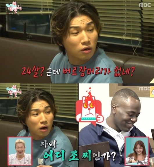 “버르장머리가 없네?”…대성, MZ세대→조나단에 ‘발끈’ (‘전참시’)